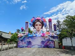 -天龙八部武侠城