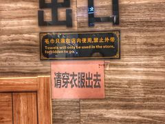 -纽斯桑拿会所(天山店)