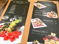 菜单-巴别塔法餐舍(朝阳店)