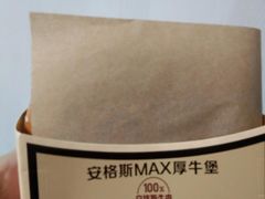 -麦当劳(中山公园龙之梦店)
