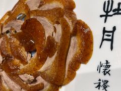-全聚德(长白直营店)