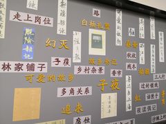 -乌镇东栅景区-茅盾故居