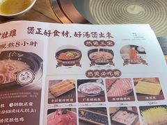 -好彩猪肚鸡(正弘城店)