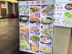 -鑫鸿达·海鲜闽菜热炒小馆(中山路店)