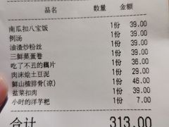 -树厨贵州菜(大十字店)