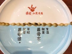 -川人百味(亿合城店)