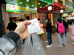 -阿群甘草水果