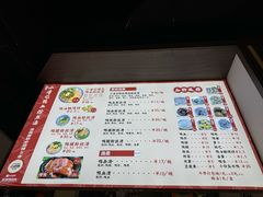 -小潘记鸭血粉丝汤