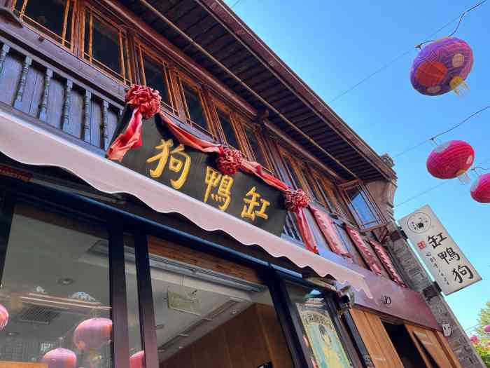 缸鸭狗(南塘店)-"来宁波总想着要吃点当地小吃,在南塘老街看.