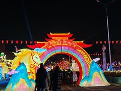 -丁香湖公园