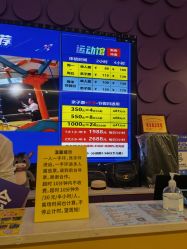 -SPAAARK超级乐园(广州海珠万达店)