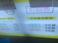 -鸡柳大人鸡柳年糕薯条(农贸云创店)