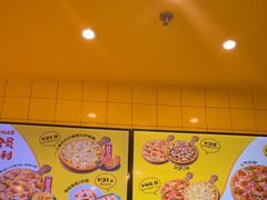 -尊宝比萨(南油龙城路店)