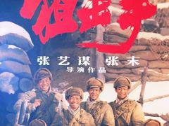 -新影联东环影城