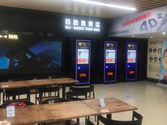 -SFC上影百联影城(大上海4DX店)