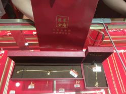 -龙凤金店(观前街店)