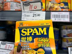 -永辉超市(大西洋银泰城店)