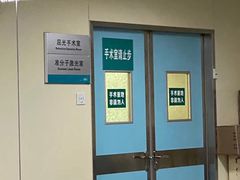 -首都医科大学附属北京同仁医院(西区)