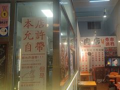 -肉店炸炸炸·爆汁孜然牛肉