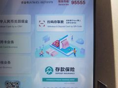 -招商银行(上海虹桥商务区支行)