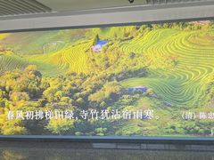 -石家庄正定国际机场-T2航站楼