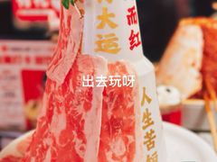 -大龙燚火锅(太古里店)