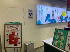 -仙雨林·奶茶鲜果茶(书院巷店)