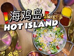 -HOTISLAND海鸡岛·韩国料理(江南西店)