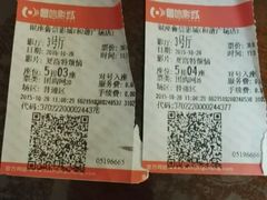 -山文星辉影城(济南和谐广场店)