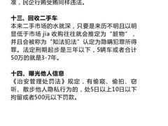 -嘉盛律师团队·法律咨询(上海广场店)