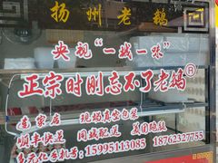 门面-正宗忘不了老鹅(梅岭店)