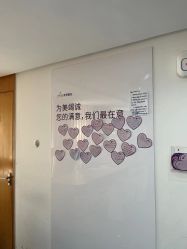 -深圳美莱医疗美容医院