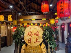 -单家老院·院子里的青岛菜(沙子口店)