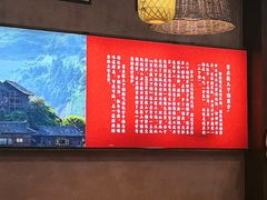 -富正毅三下锅连锁(三店)