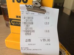 -大家乐(东莞虎门店)