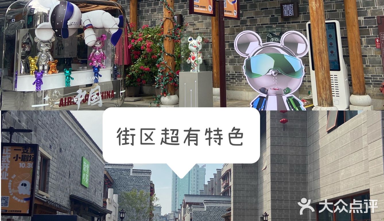 南昌探店|‼️带你走进万寿宫街区吃喝玩乐❤️‍🔥❤️‍🔥