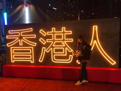 -友邦嘉年华