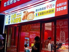 -味多美(梅陇西路店)