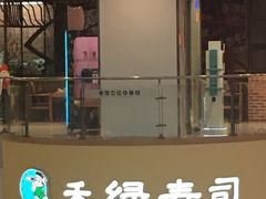 -天娱广场