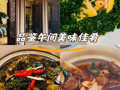 -品粹徽园·家常安徽菜
