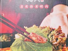 -喜来稀肉(北外滩白玉兰广场店)