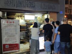 门面-朱记小郑酥烧饼(建康路店)