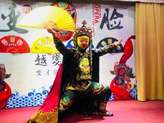 -芙蓉门·川剧变脸长嘴壶茶艺茶文化表演研学