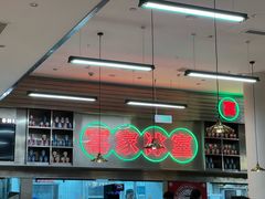 -喜家港式茶餐厅(三亚湾一丰禾生活广场店)