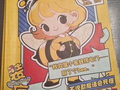 -剧狐剧本杀(徐汇1号店)