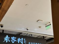 -袁家村关中印象体验地(大唐不夜城店)
