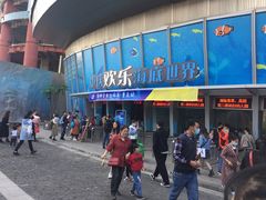 -重庆欢乐海底世界