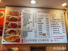 -竹园竹升面(西关总店)