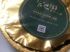 -官也街澳门火锅(新源里店)