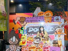 -广州保利时光里(建设大马路店)
